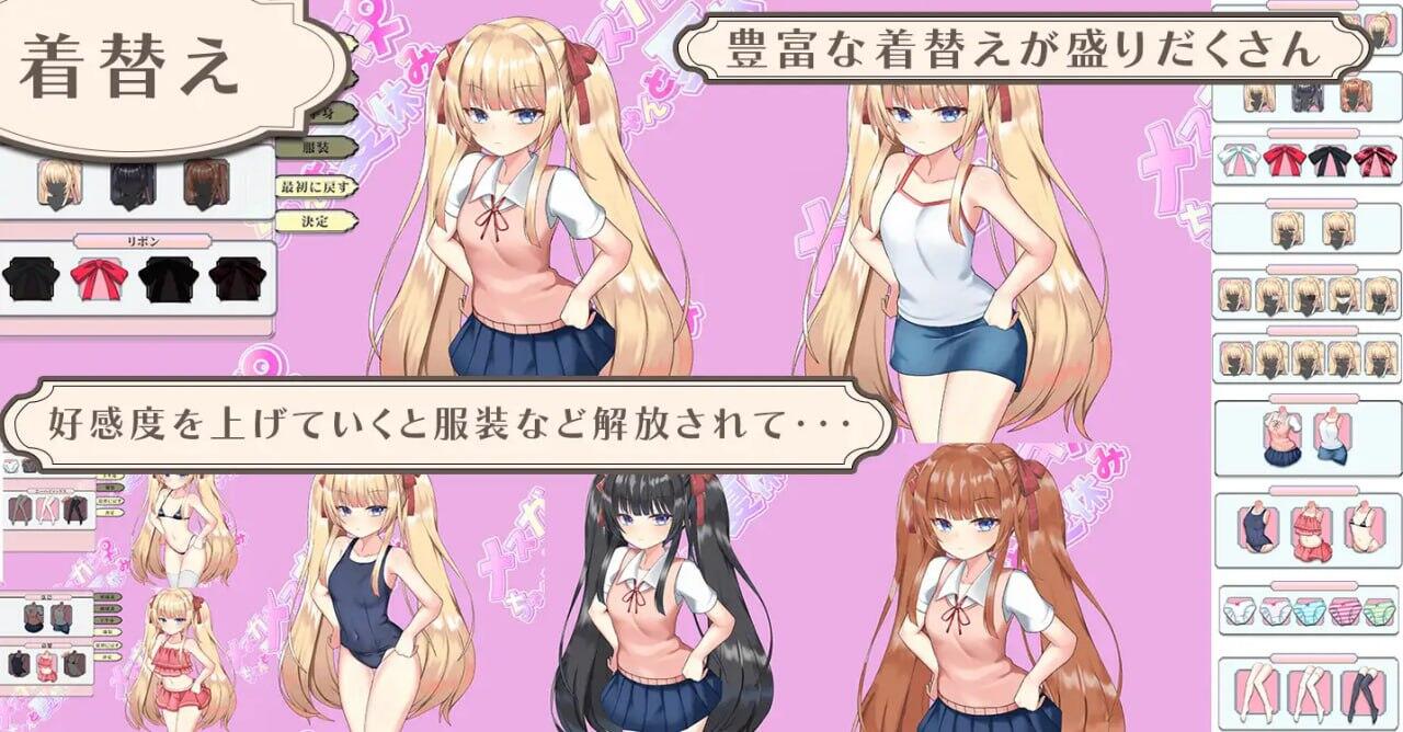 和雌小鬼一起度过暑假|新AI汉化|CV+动态|新作插图1