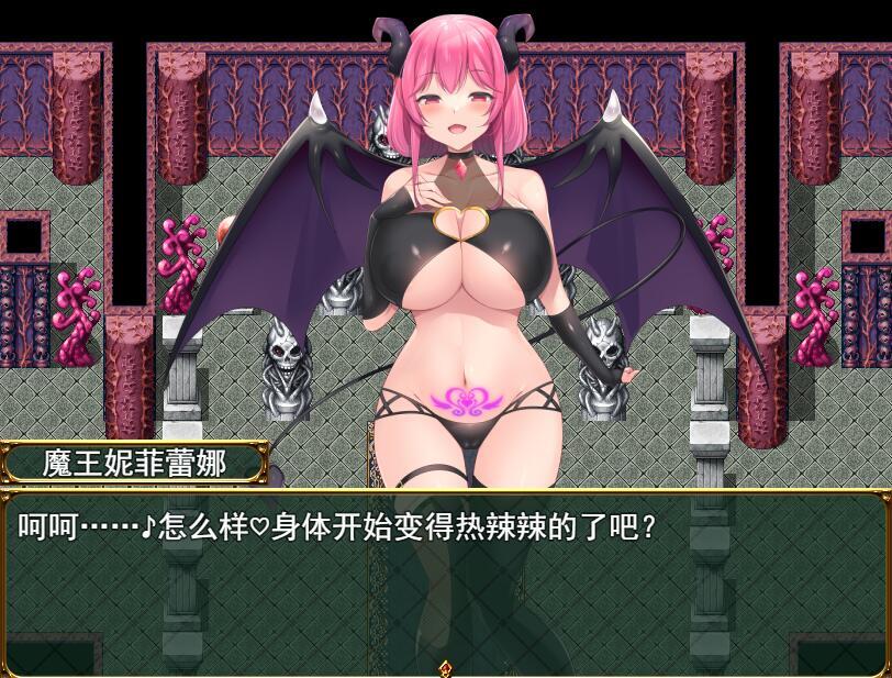 淫勇任务～敌人和同伴都要对你放肆的RPG～|新AI汉化|逆推|全CV|爆款RPG插图2