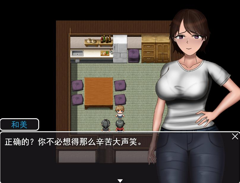 NTR：无法信任的非日常~危ぶまれる変化 楓編~ |PC+安卓|AI汉化版插图1