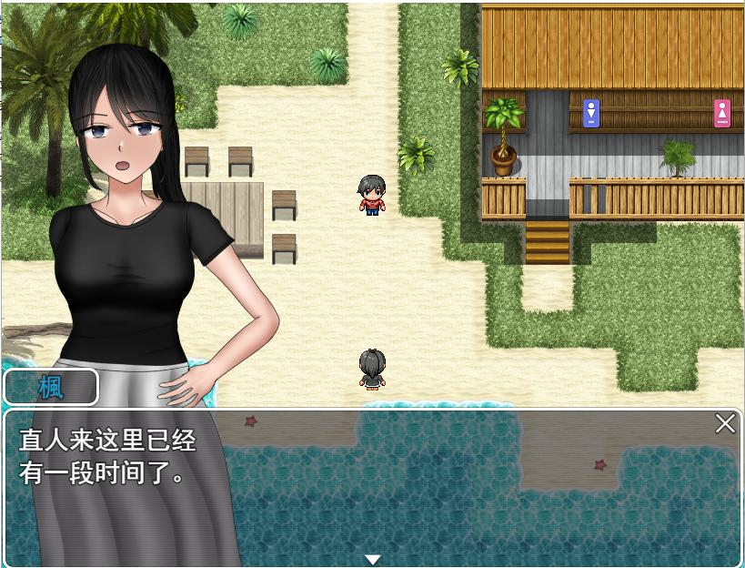 NTR：无法信任的非日常~危ぶまれる変化 楓編~ |PC+安卓|AI汉化版插图