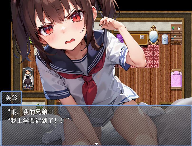 色诱的青春|汉化版插图2