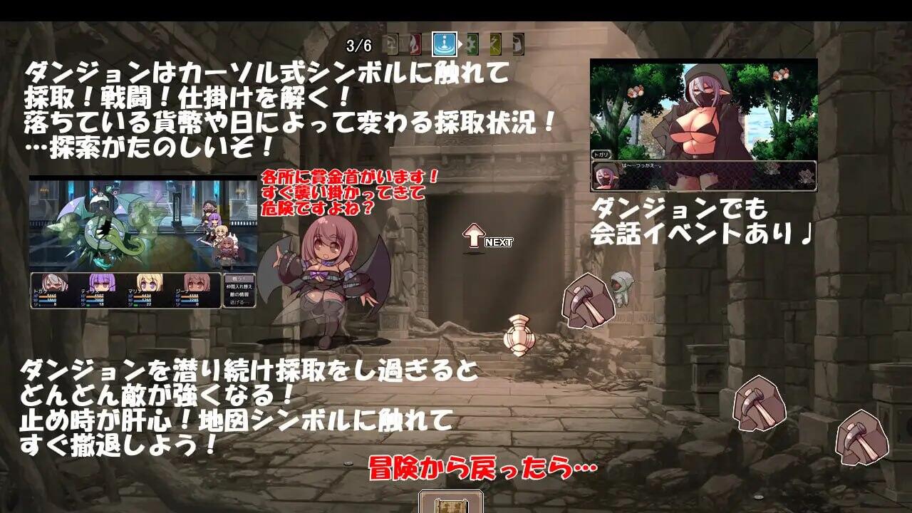 地球的秘宝|汉化版|精品RPG|新作插图1