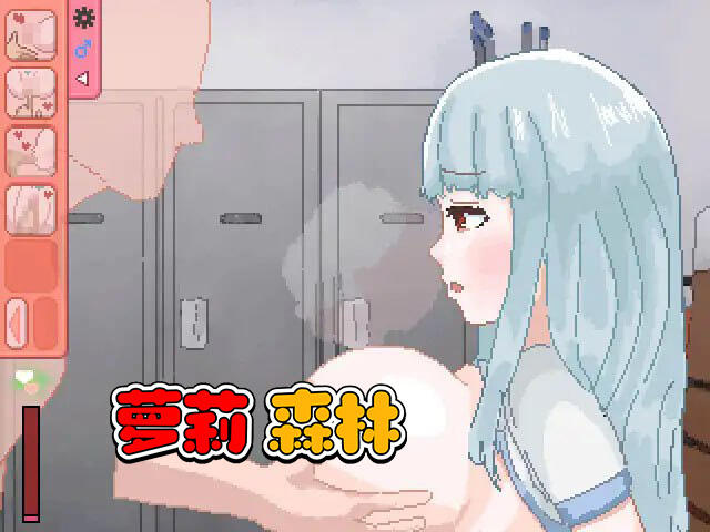 高潮的蜜甜滴落|生肉|像素动画插图1