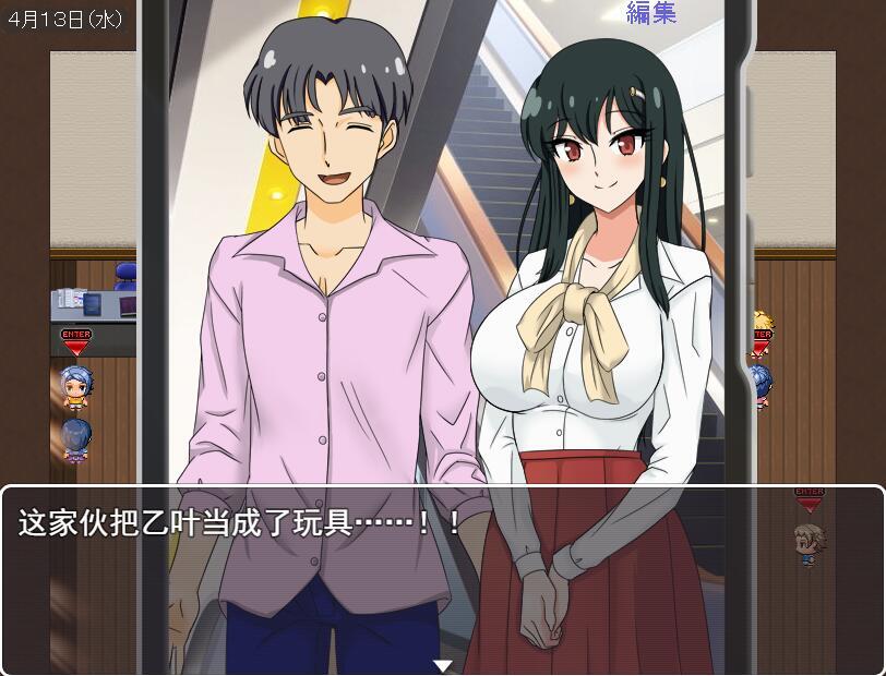 乙叶的出轨日记|V1.06|新AI汉化|精品RPG插图2