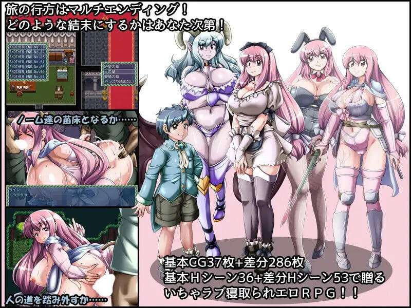女骑士莉米丝 ~菲尔恩奉公记~ |V1.02|新AI汉化|探索RPG插图