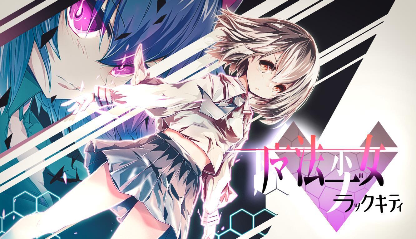 魔法少女黑猫|V1.11|新AI汉化|CV+动态|爆款RPG-萝莉森林