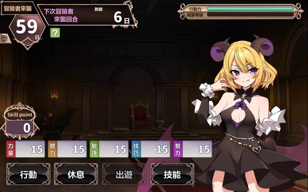 两个月的魔王|官方中文|动态步兵插图