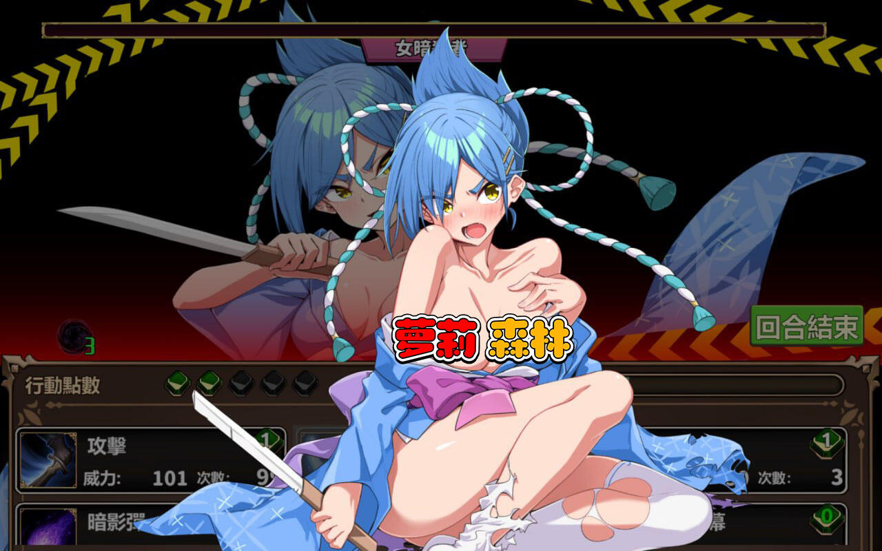 两个月的魔王|官方中文|动态步兵插图2