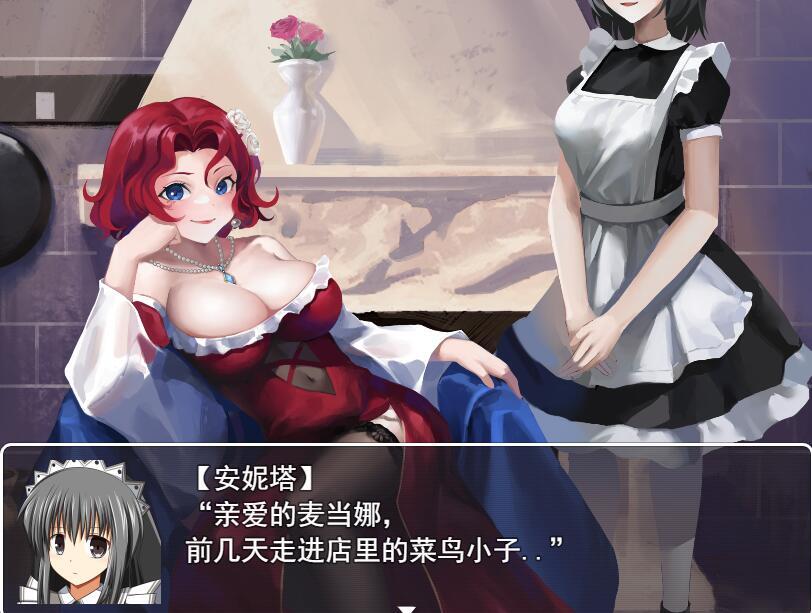麦当娜的妓院|汉化版|CV+动态插图