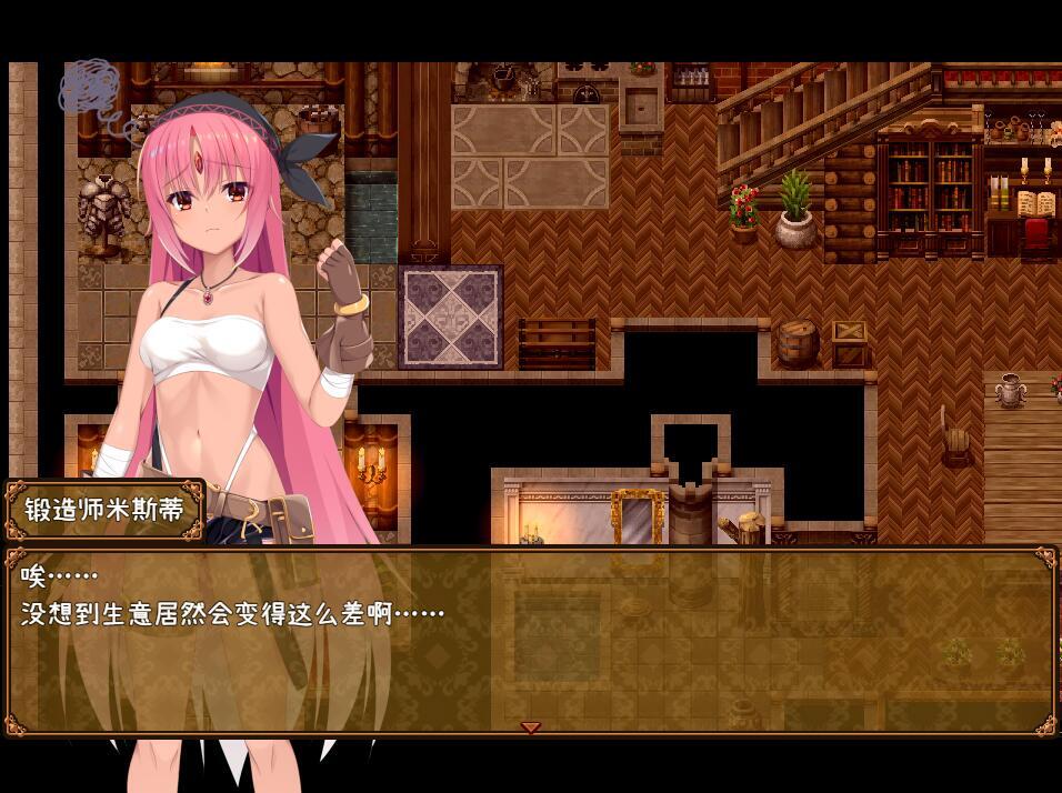 米斯蒂闪耀繁盛记|Build.12677587|官方中文|无码|精品RPG|新作插图1