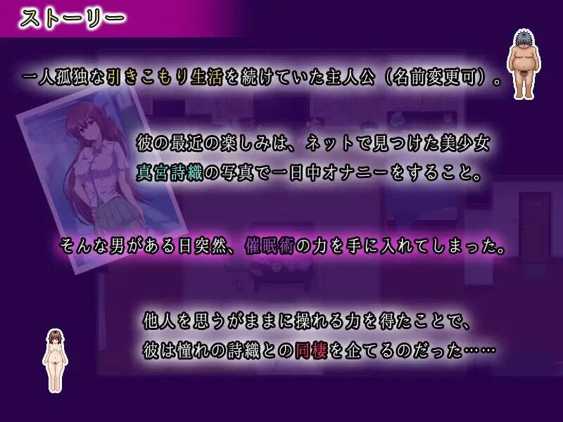 催眠同居性活|V1.2|新AI汉化插图