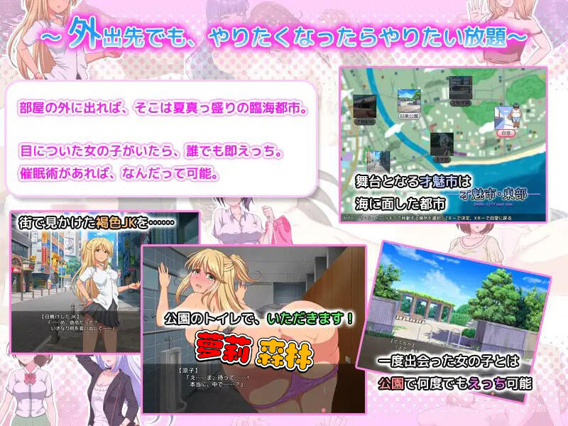 催眠同居性活|V1.2|新AI汉化插图1