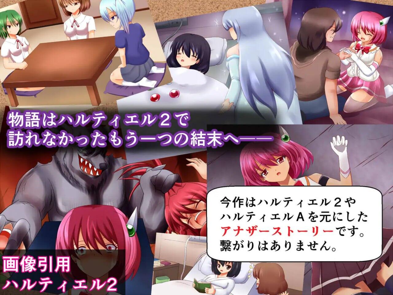 魔法战士哈尔蒂尔R|汉化版|CV|精品RPG插图1