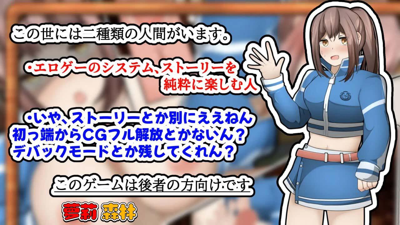 姐姐家～想和年长的女朋友在打工的地方调情～|PC+安卓|日语|动态插图2