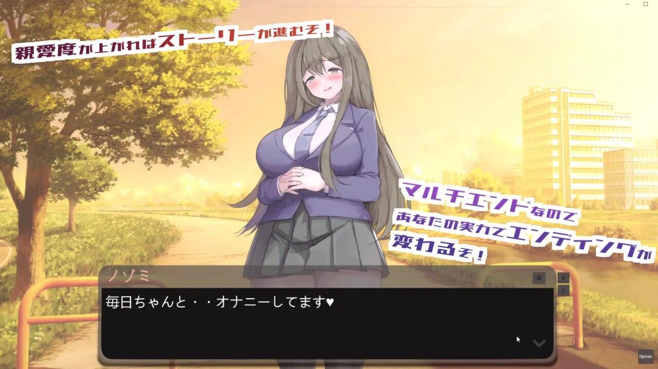 扶她女友-二人的轨迹-|生肉|CV+动态|新作插图1