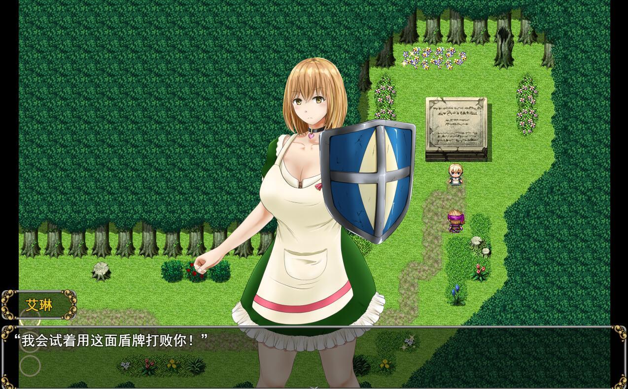 麦克丘利斯之盾|V1.01|汉化版|新作插图1