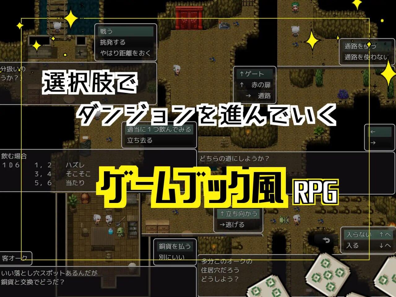 在本来应该是计划中的地下城一击逆转|汉化版|动态CG|新作插图2