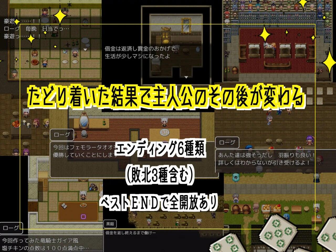 在本来应该是计划中的地下城一击逆转|汉化版|动态CG|新作插图