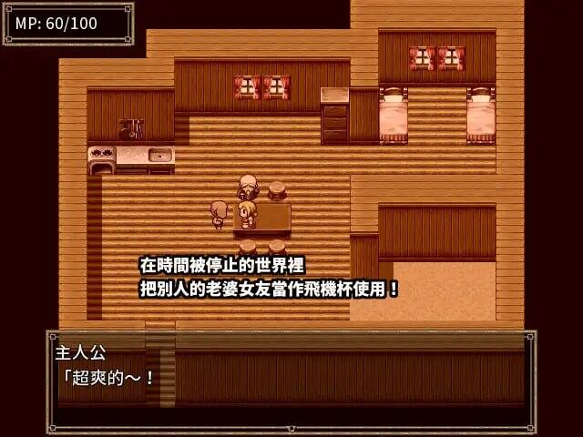 机杯小穴借用一下咯~|官方中文|动态插图1