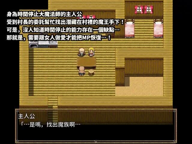 机杯小穴借用一下咯~|官方中文|动态插图