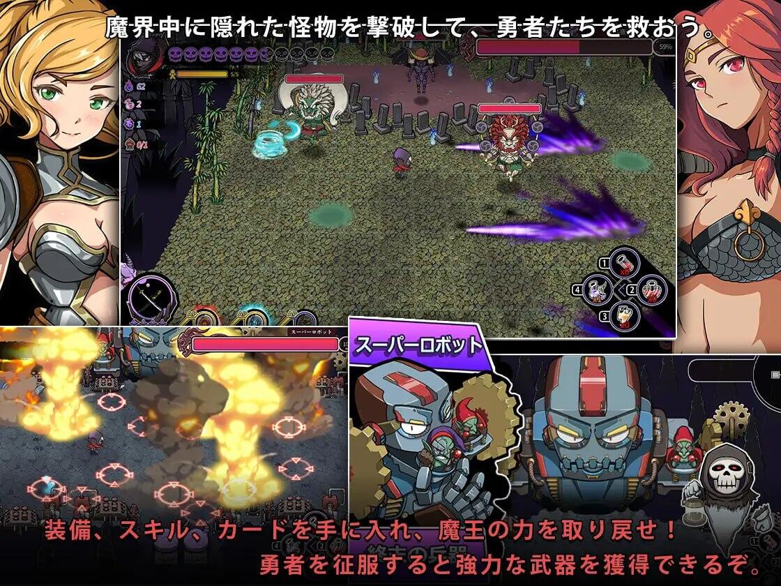 魔王的秘宝2-堕落的女神！|官方中文|动态|新作插图1