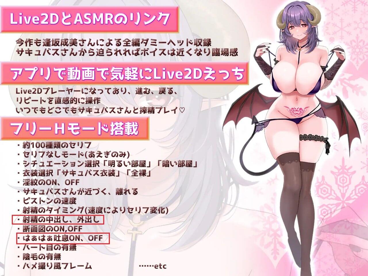召しませ!サキュバスさん|PC+安卓|生肉|动画|全程动态|新作插图