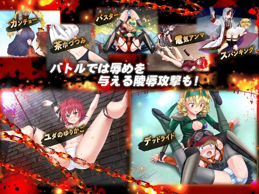 世纪末终结少女之火纪念馆 欲望的千年大地和超时空统合|汉化版|CV+动画|初回特典插图1