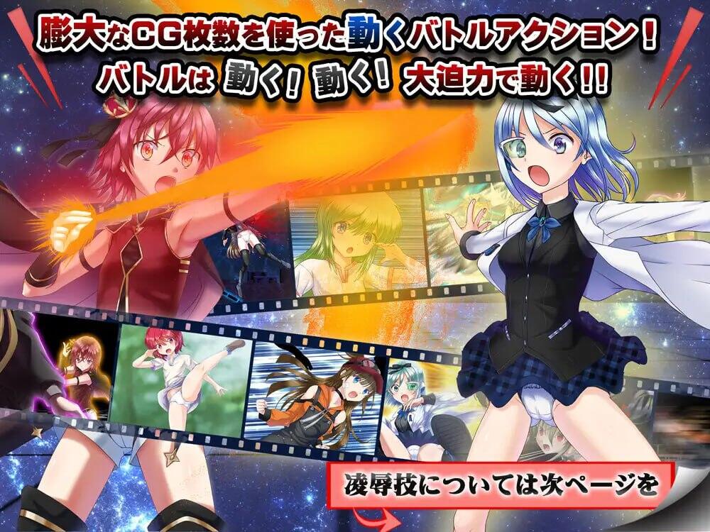 世纪末终结少女之火纪念馆 欲望的千年大地和超时空统合|汉化版|CV+动画|初回特典插图2