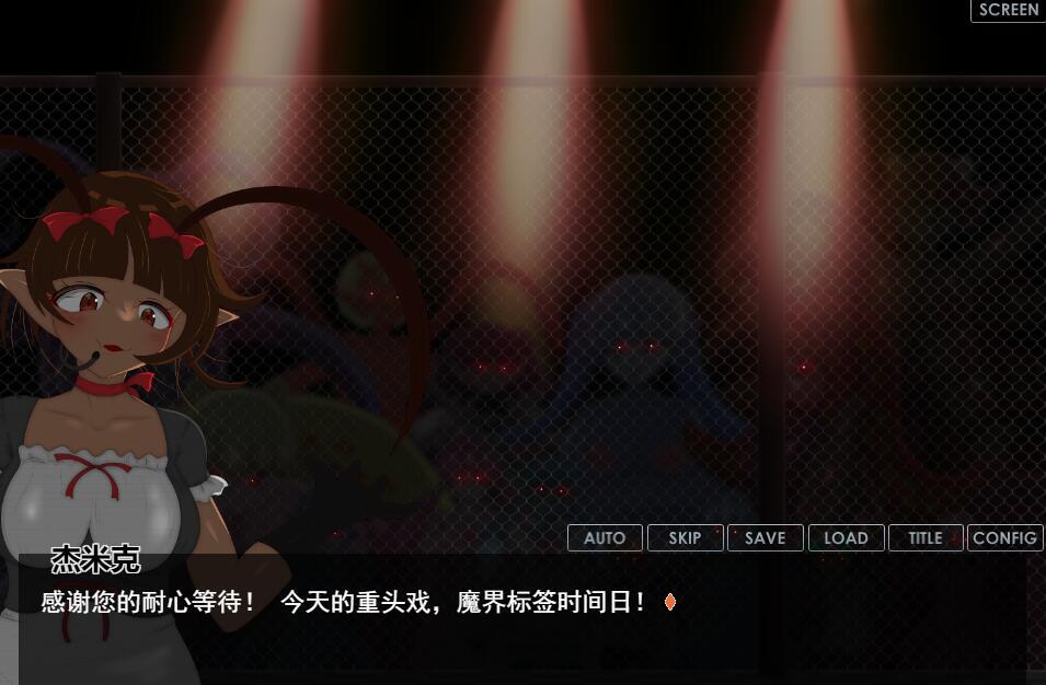 魔界捉迷藏-后篇-|汉化版|+CV插图