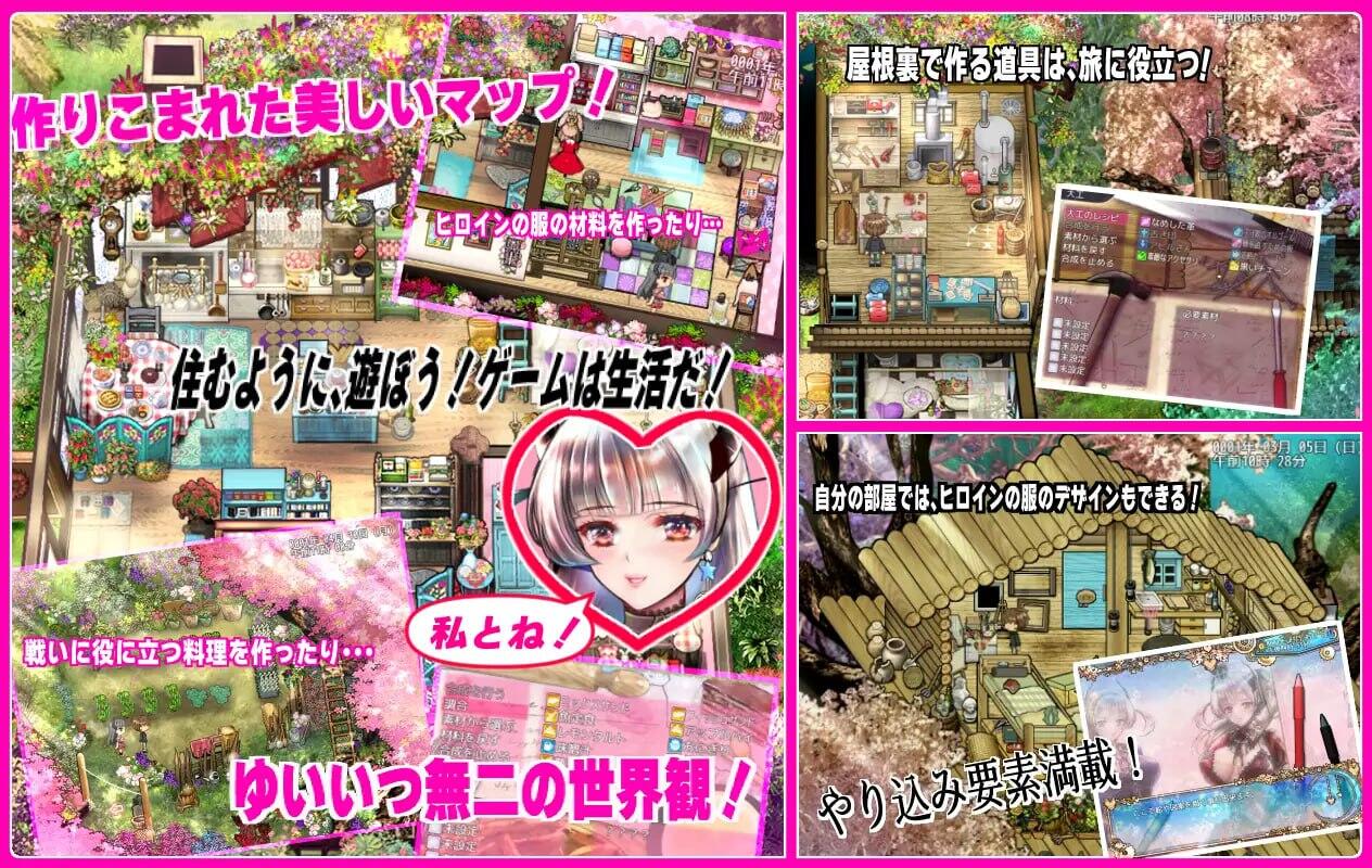 修布尼格拉斯之夜』~与你一起生活的克苏鲁神话世界~|汉化版|动态CG|精品RPG|新作插图2