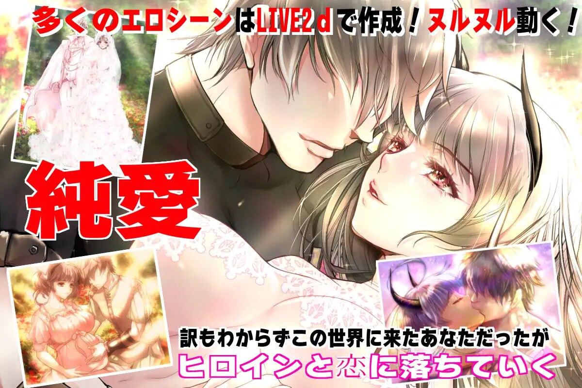 修布尼格拉斯之夜』~与你一起生活的克苏鲁神话世界~|汉化版|动态CG|精品RPG|新作插图