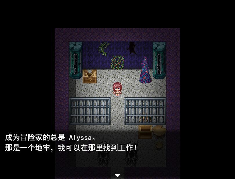 全裸被放置在迷宫第7层的公会接待员艾丽莎|汉化版|新作插图1