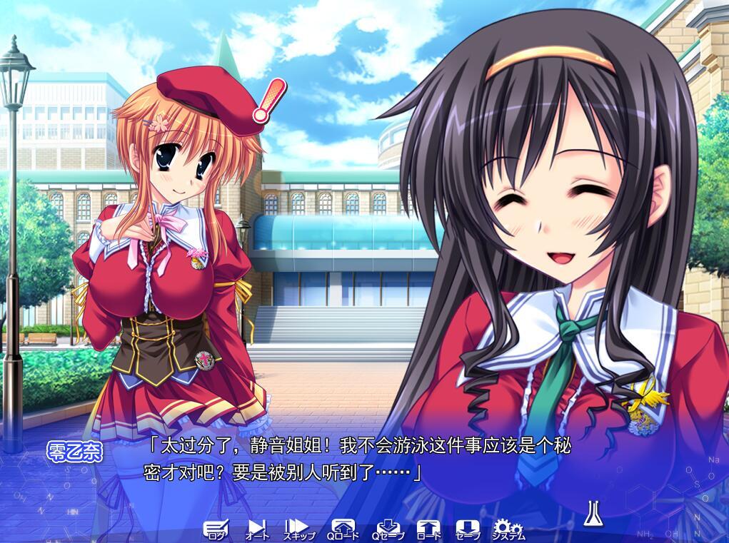 爆炎之孕：巨乳大小姐学园|新AI汉化|动态CG|全CG存档插图1