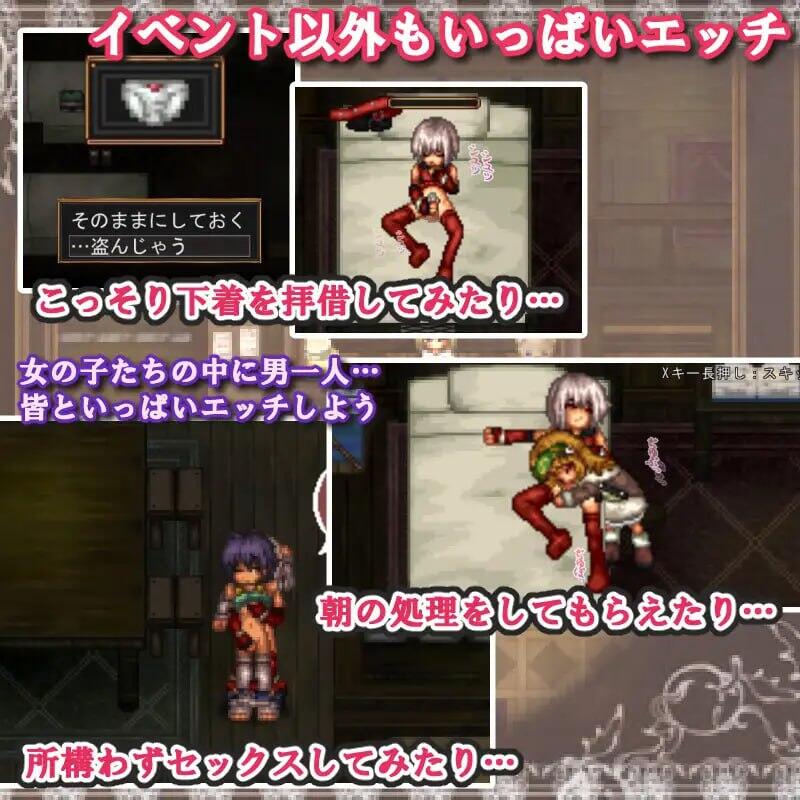 性拓三妹~波尔卡色欲物语~|V1.1|新AI汉化|像素动画|爆款RPG插图1