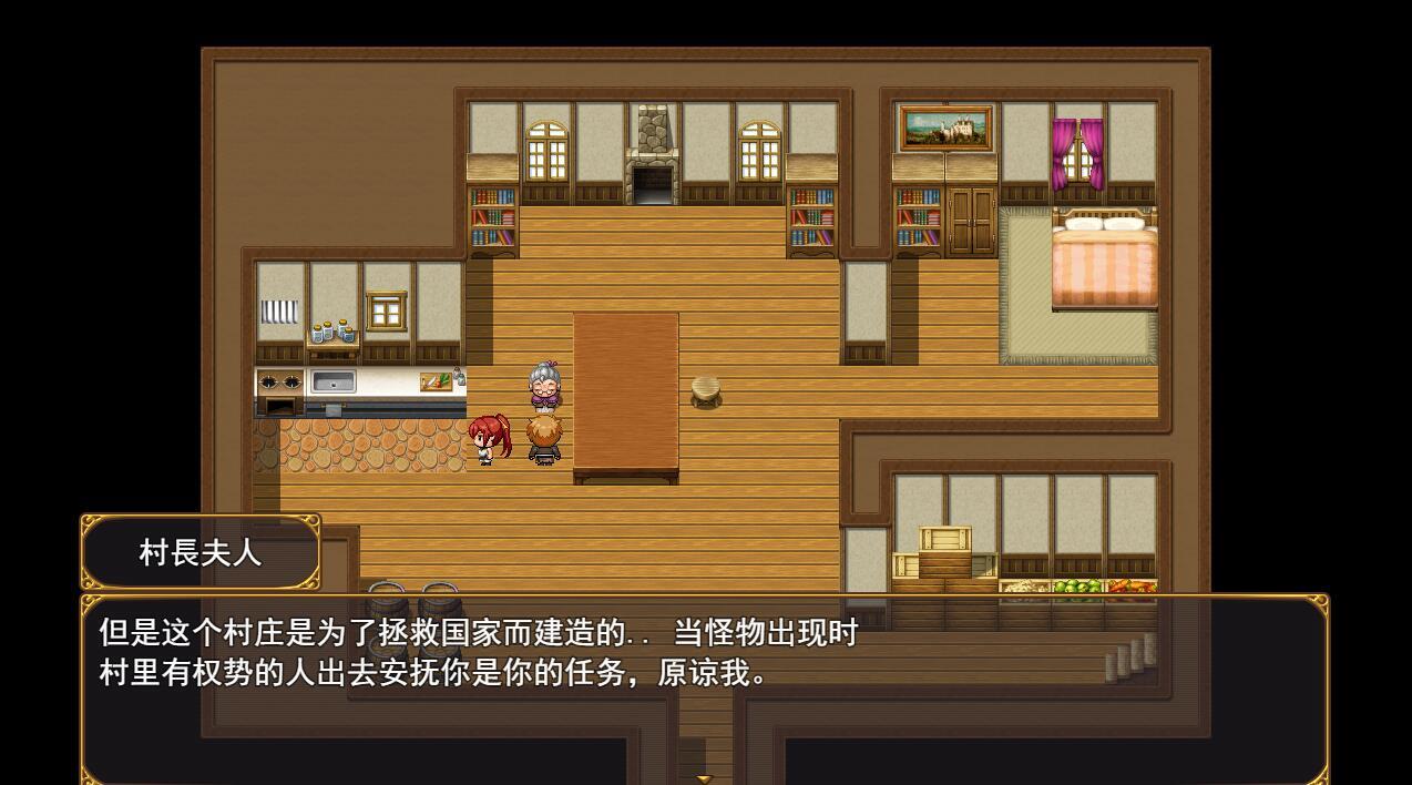 爆乳パーティー体験版|V1.12|汉化版|动态插图2