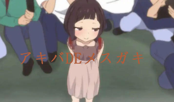 秋叶原DE女小子|动画-萝莉森林