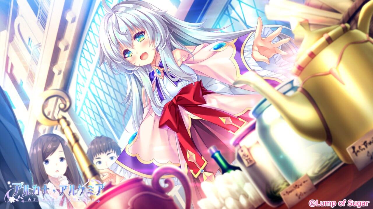 炼爱秘仪/Arcana Alchemia|官方中文|全CV插图