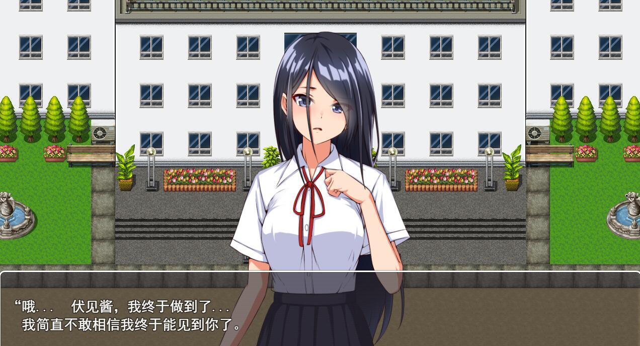 欢迎来到galgame的世界~不过我很享受朴素脸也会被捉奸的NPC ~|汉化版插图2