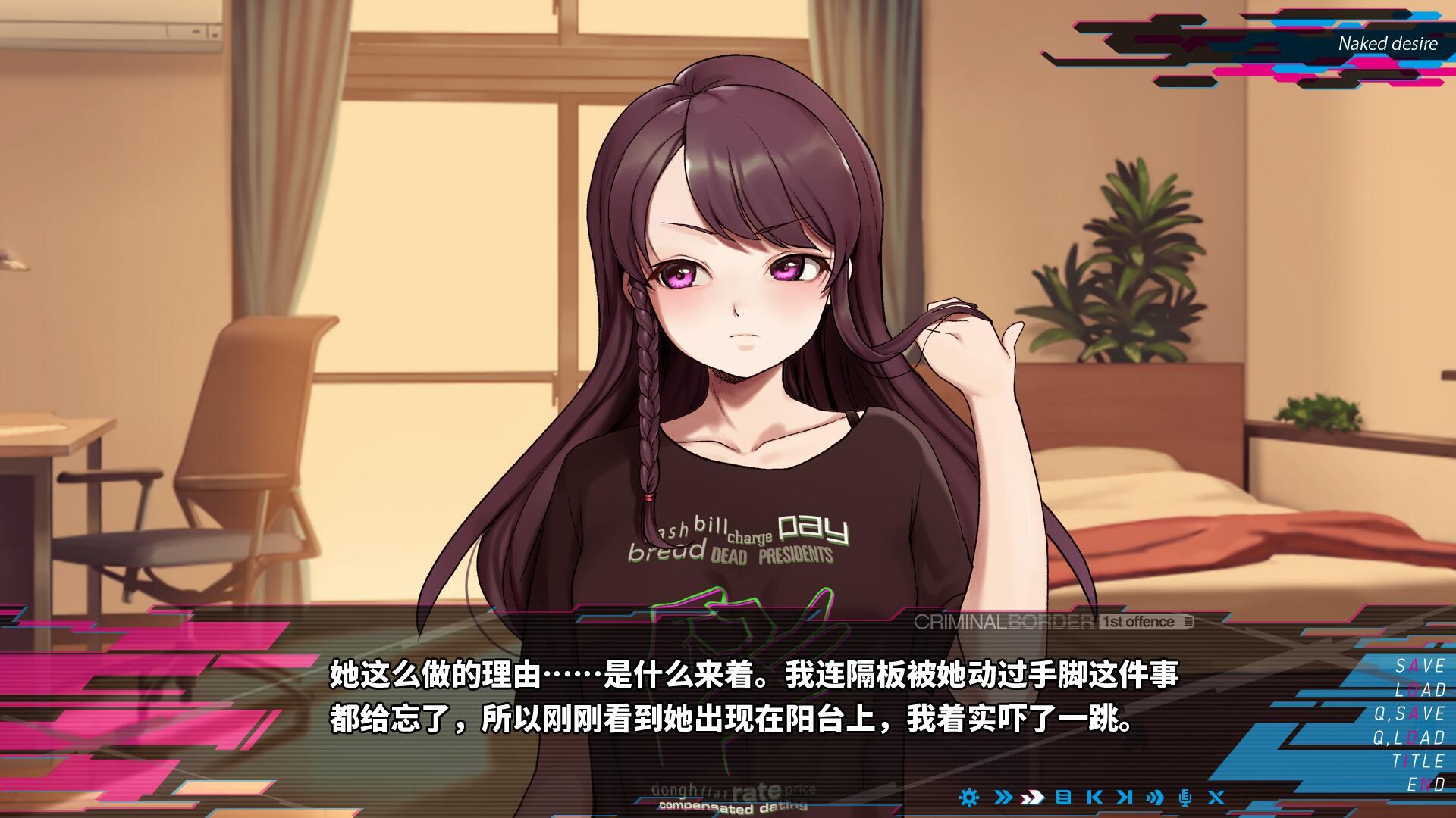 阈限边界 III|STEAM官中