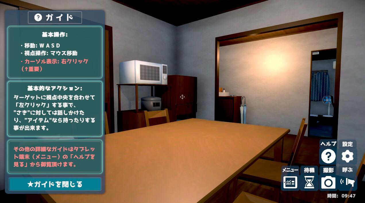 理想的父亲 ~ 与爱女的同居生活 ~|DL官中