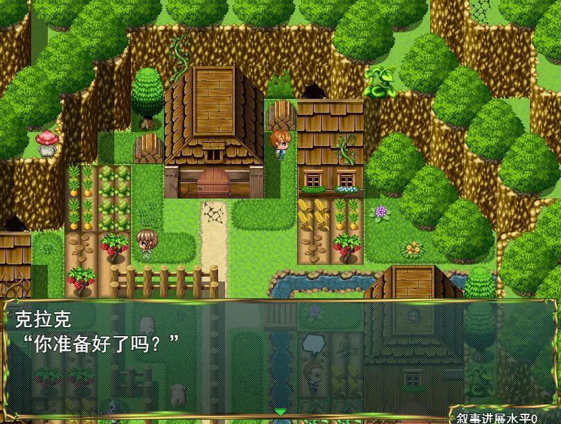 我是欲望的〇〇|汉化版|新作插图1跳跳游戏网