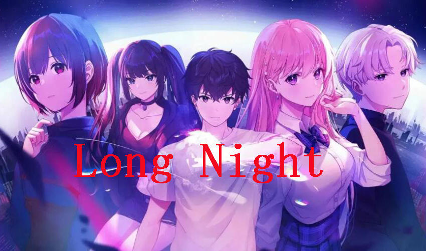 永夜/Eternights|官方中文|全DLC|3D恋爱模拟-萝莉森林