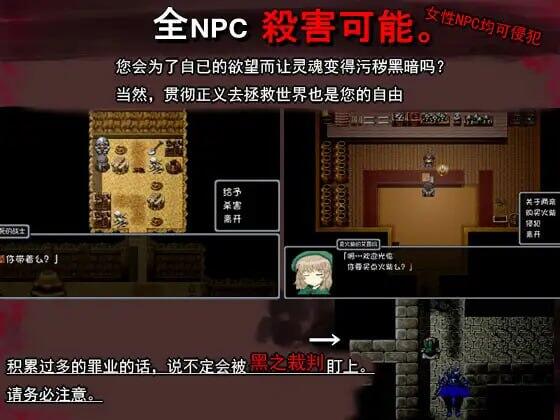 黑魂童话世界五魔姬|V1.1|STEAM官中
