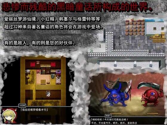 黑魂童话世界五魔姬|V1.1|STEAM官中