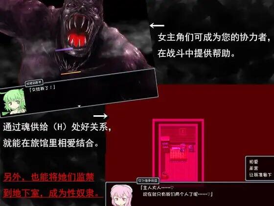 黑魂童话世界五魔姬|V1.1|STEAM官中