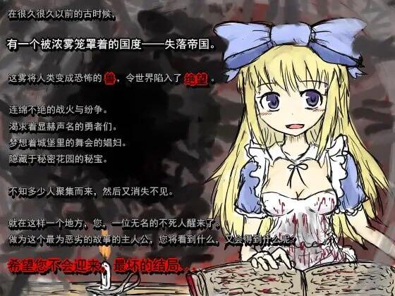 黑魂童话世界五魔姬|V1.1|STEAM官中