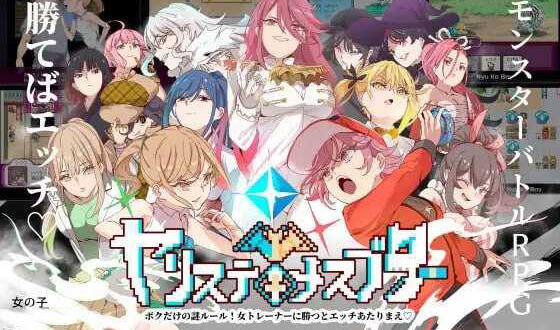 【日系同人RPG/官方中文】宝可梦:迷之规则 ver2.07 官方中文版整合DLC【PC+安卓/3.1G/更新】-ACG游戏网