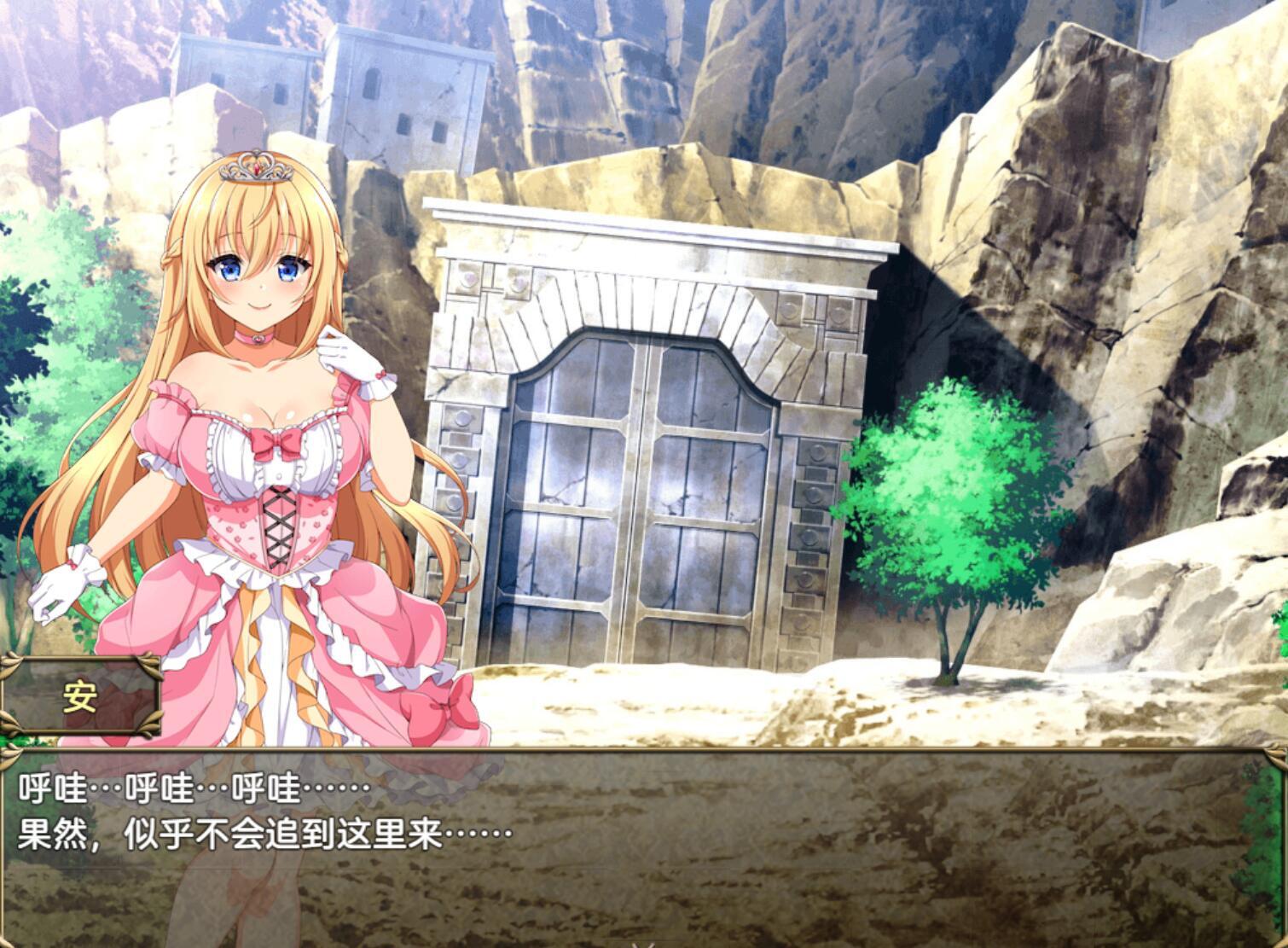 图片[1]-异世界的公主降临现世|V1.0|汉化版-魔力森林