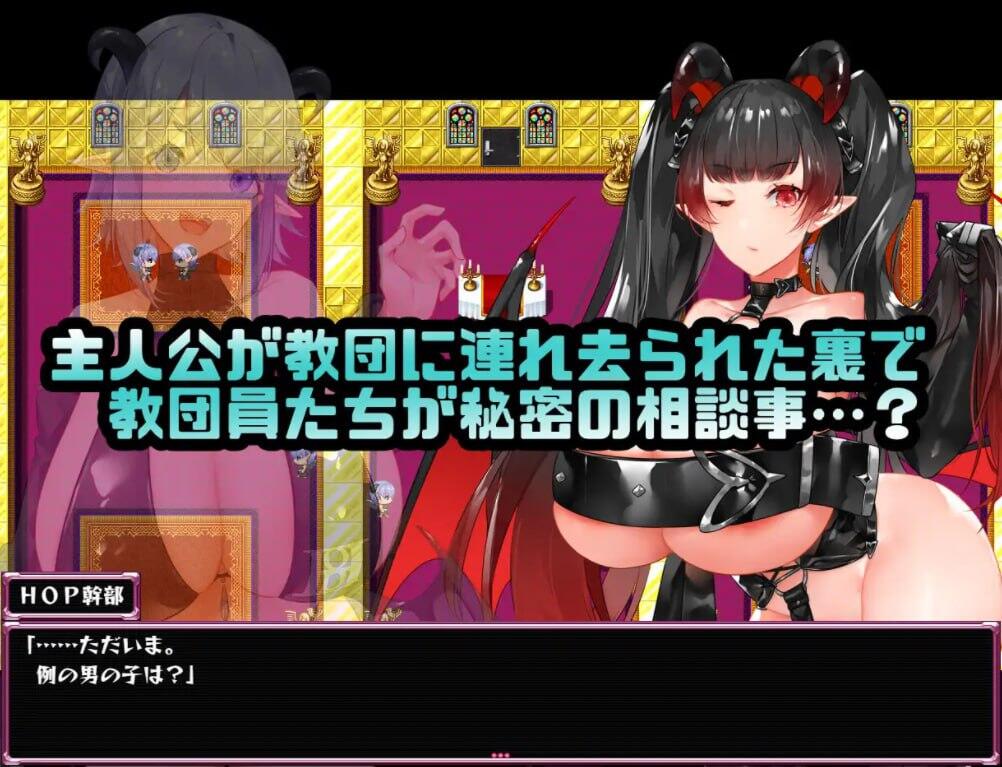 欢迎来到HOP教团！被按在胸上就会快乐！来吧，快来吧_？|汉化版插图1跳跳游戏网