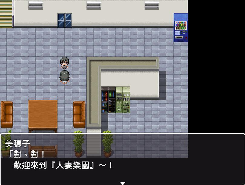 人妻乐园~阿姨们在睡午觉|DL官中